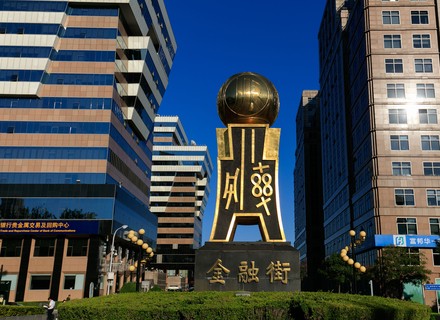 China bank_GBO_Image